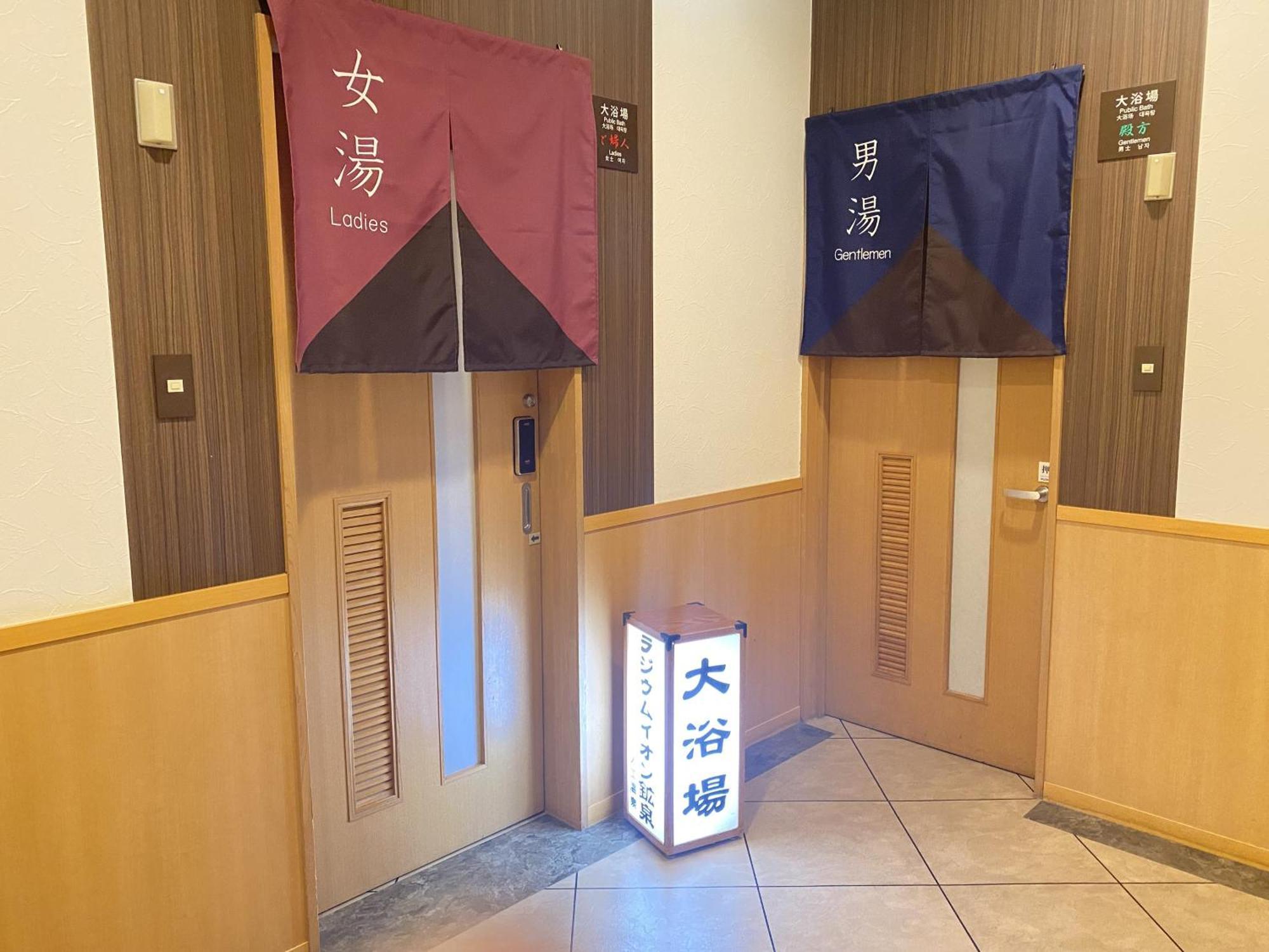 Hotel Route-Inn Hon Hachinohe Ekimae Dış mekan fotoğraf